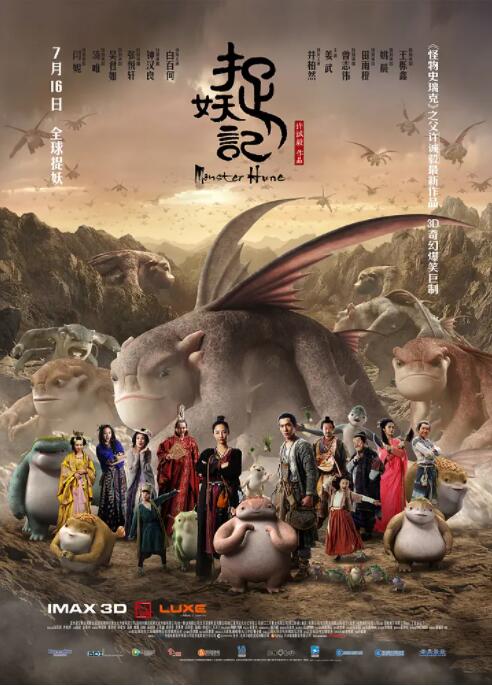 欧美日韩中文字幕在线视频