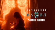 韩日毛片